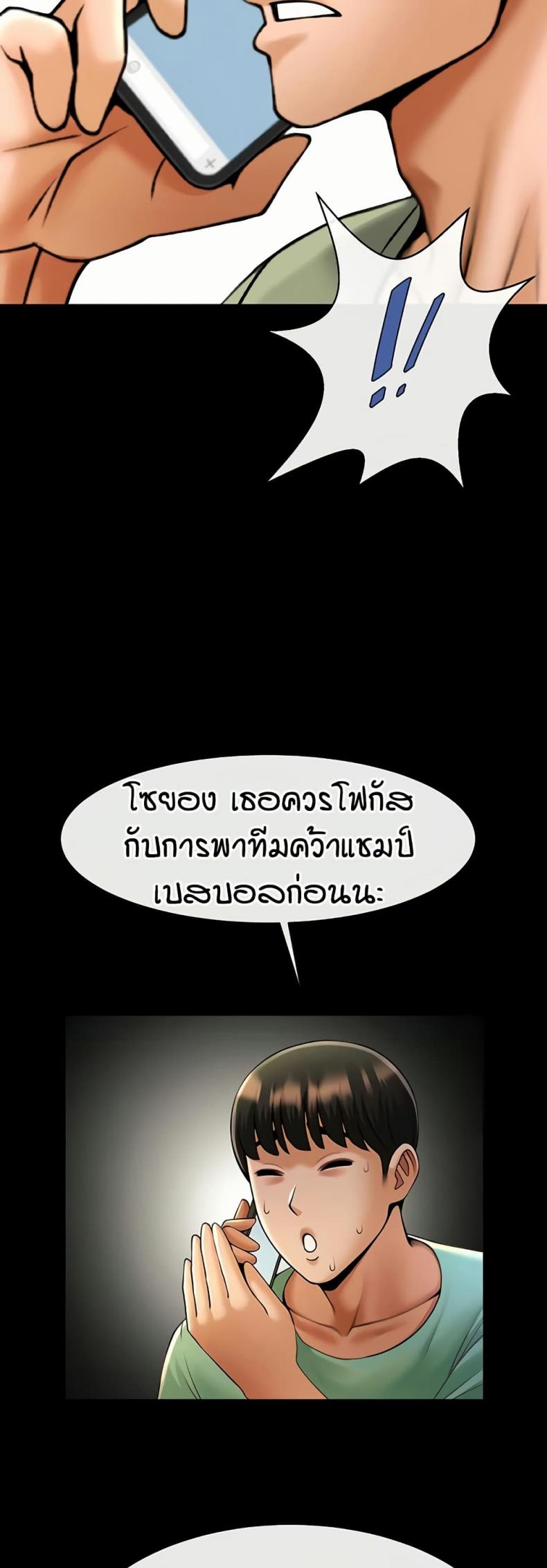 page-24