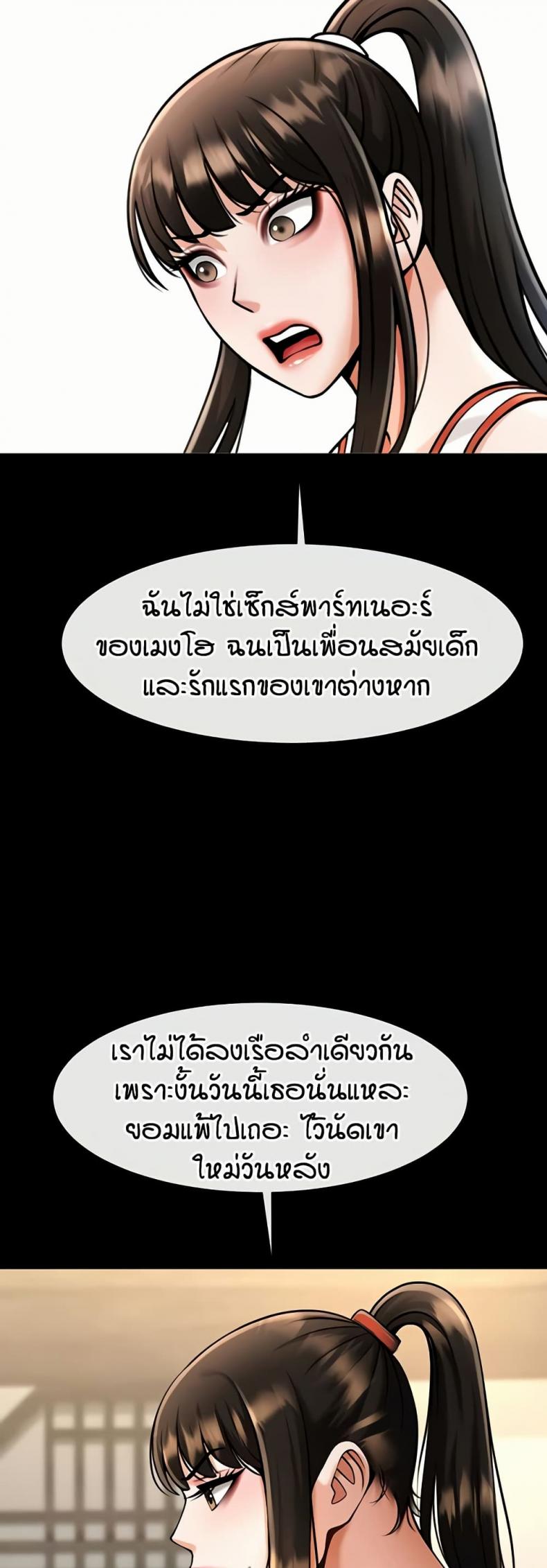 page-38