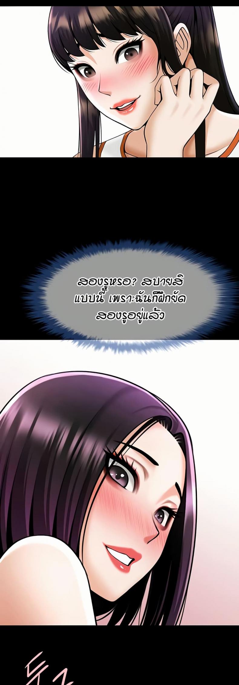 page-48