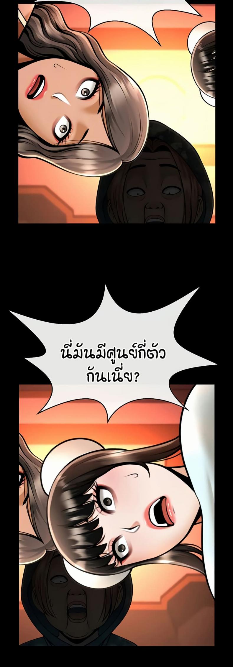 page-12