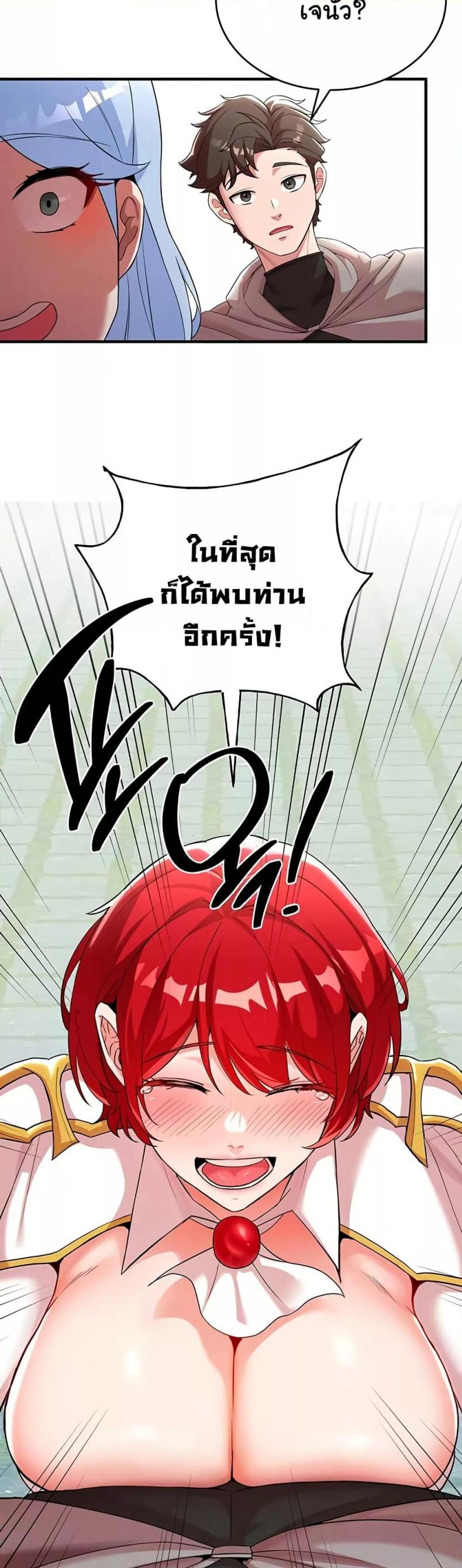 page-7