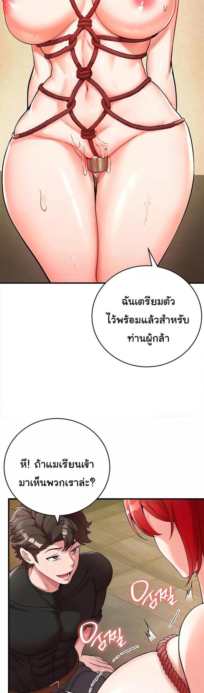 page-23