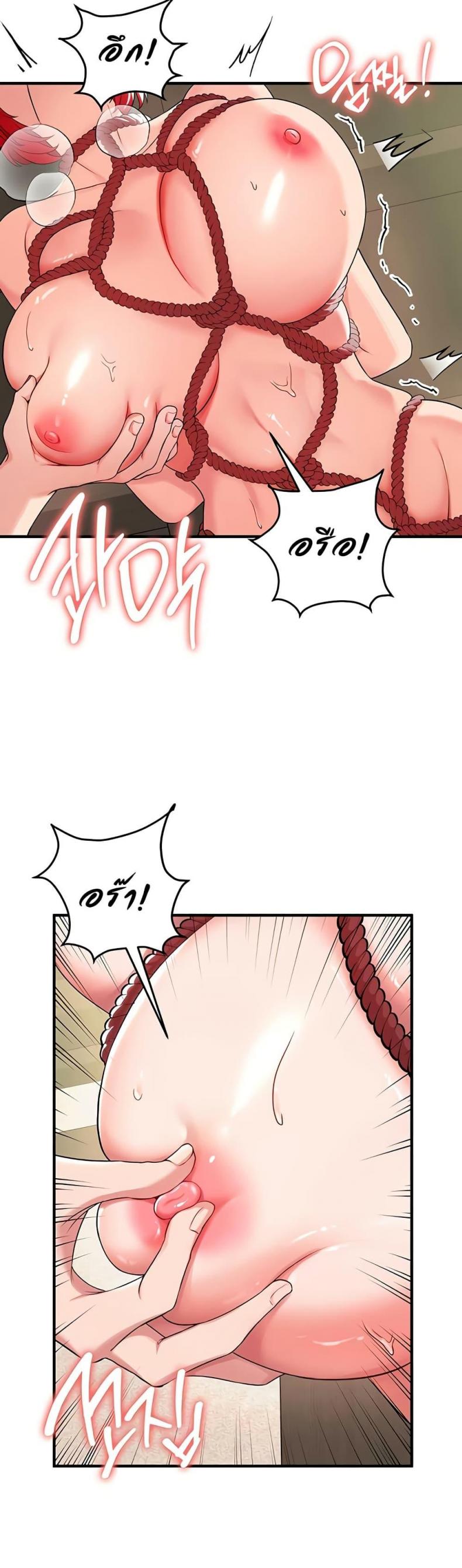 page-33