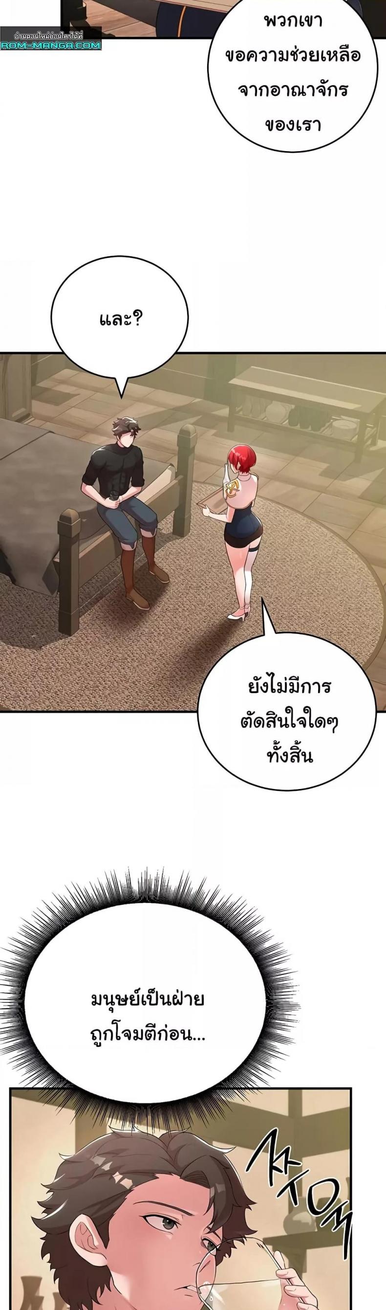 page-19