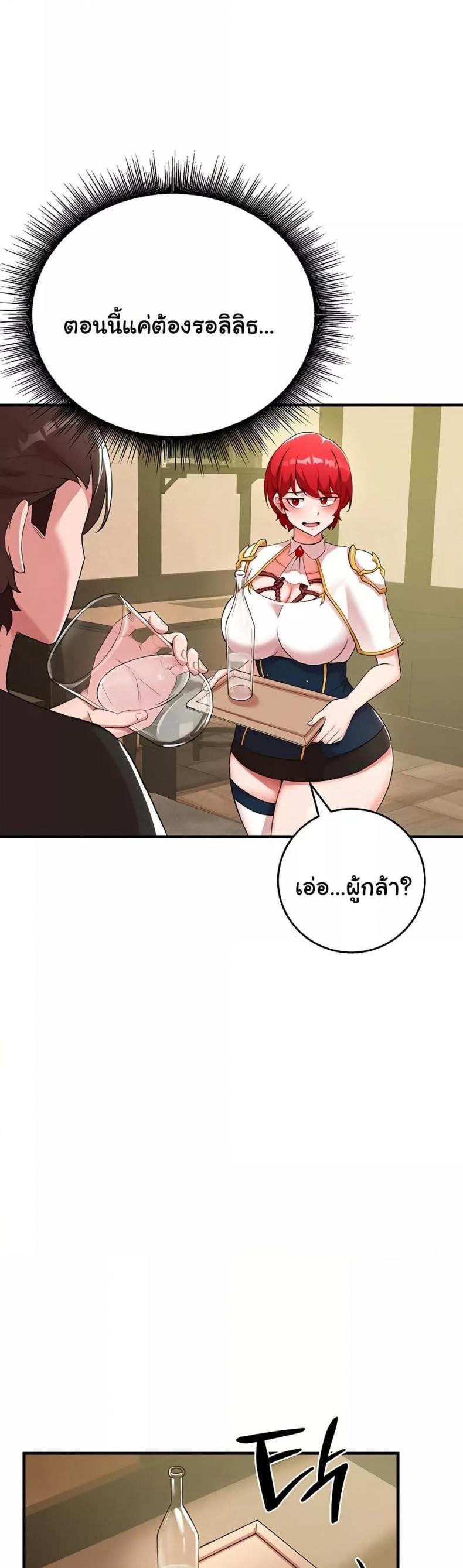 page-21