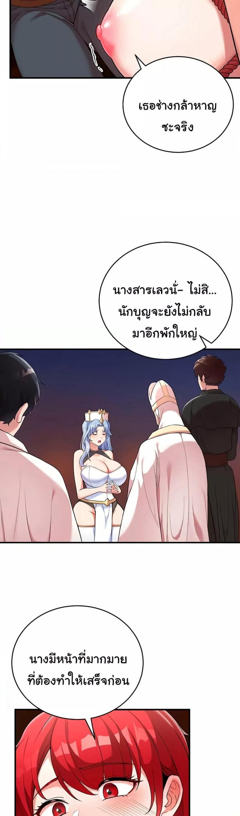 page-24