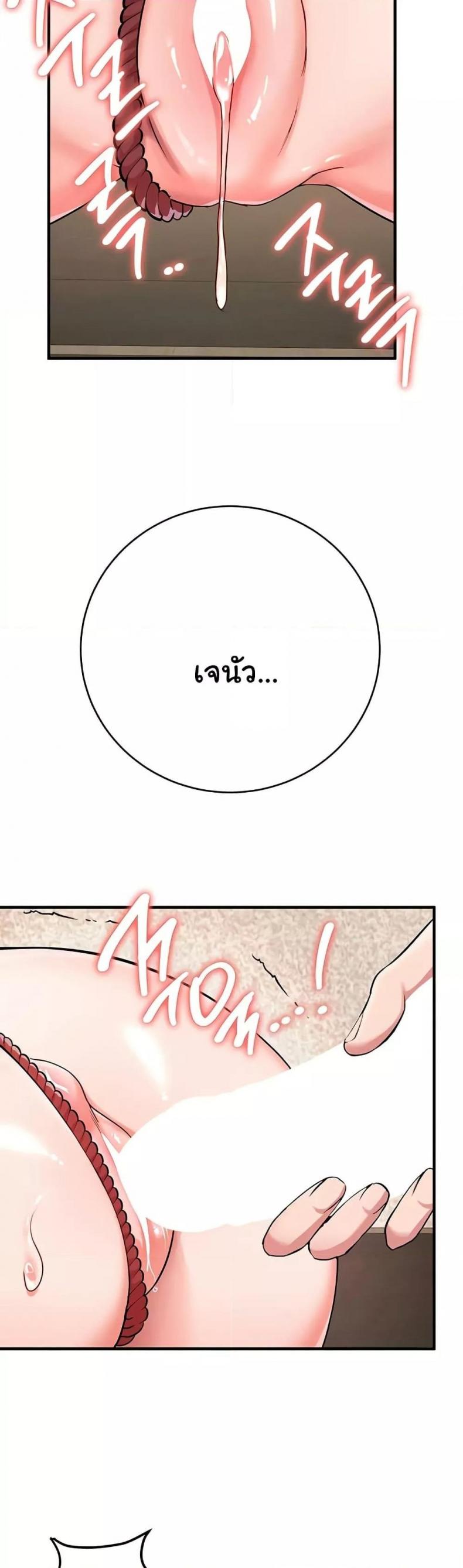 page-38