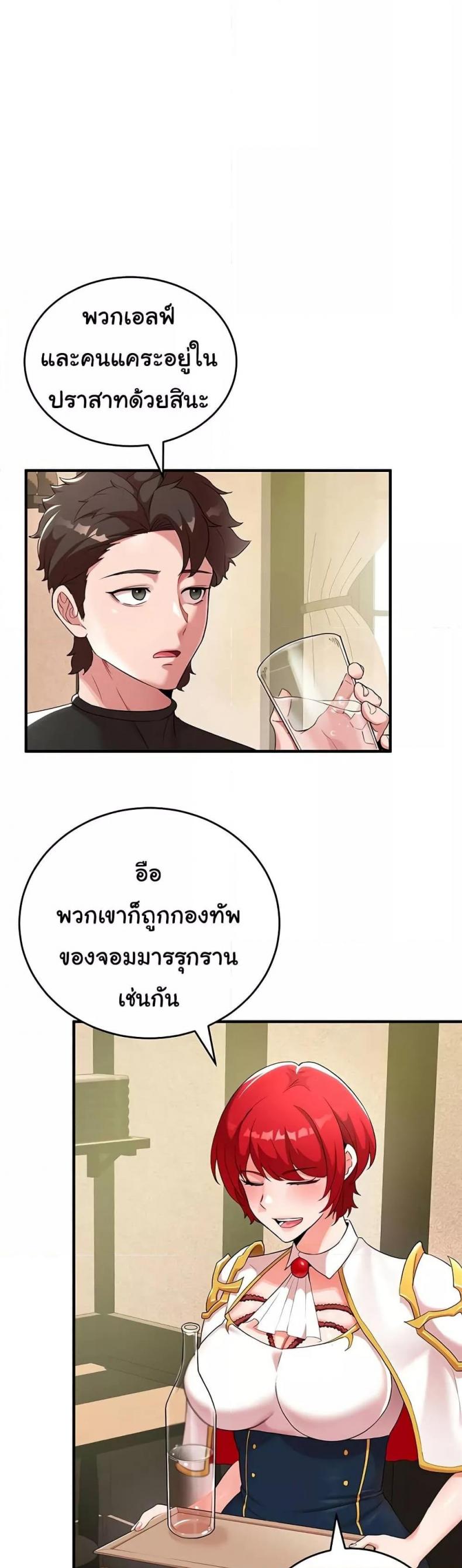 page-18