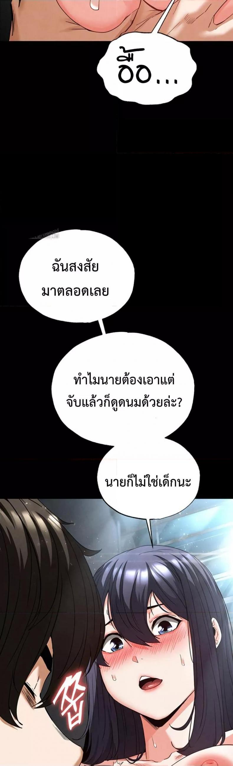 page-54