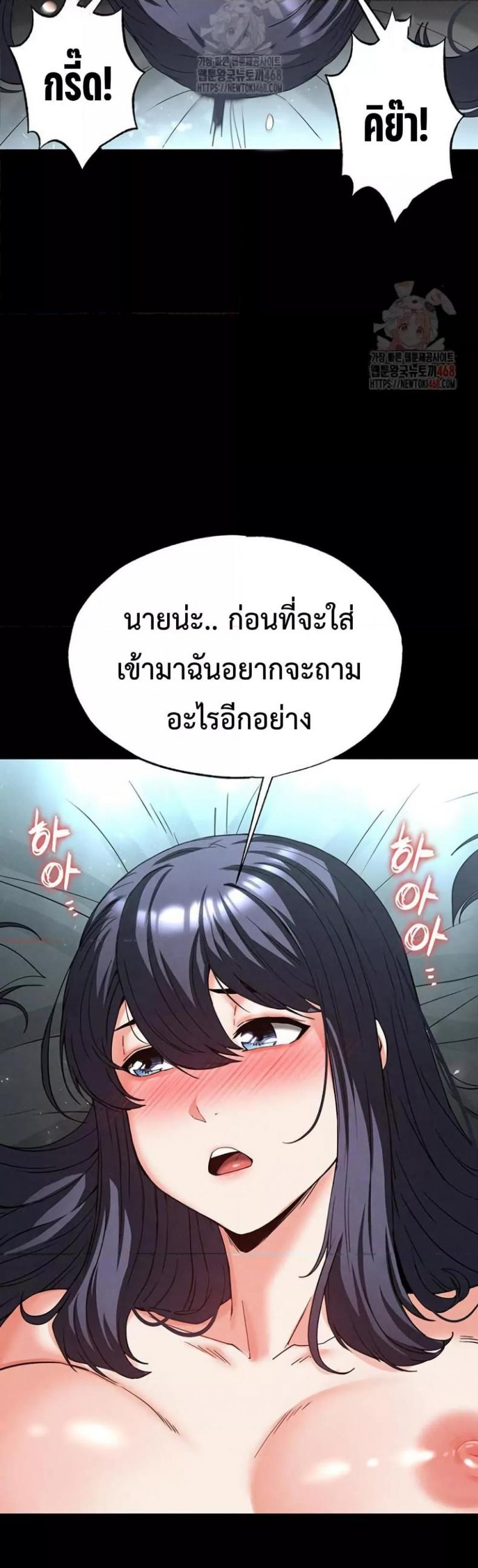 page-69