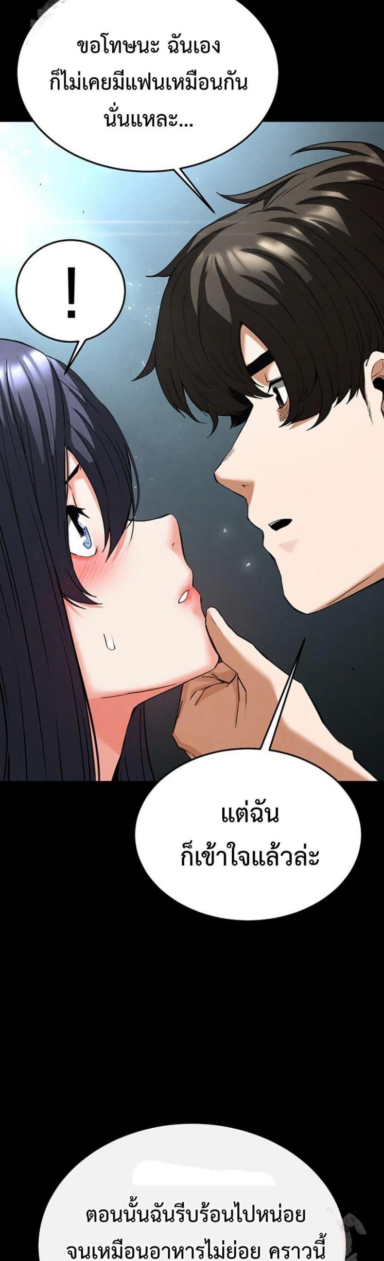 page-45