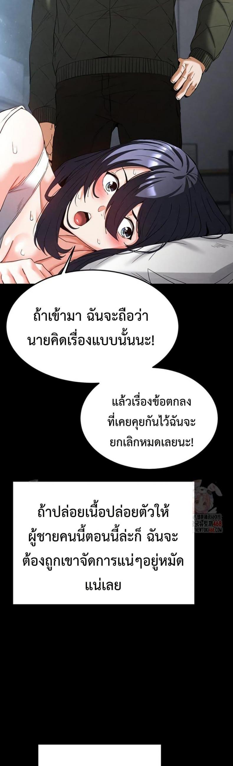 page-30
