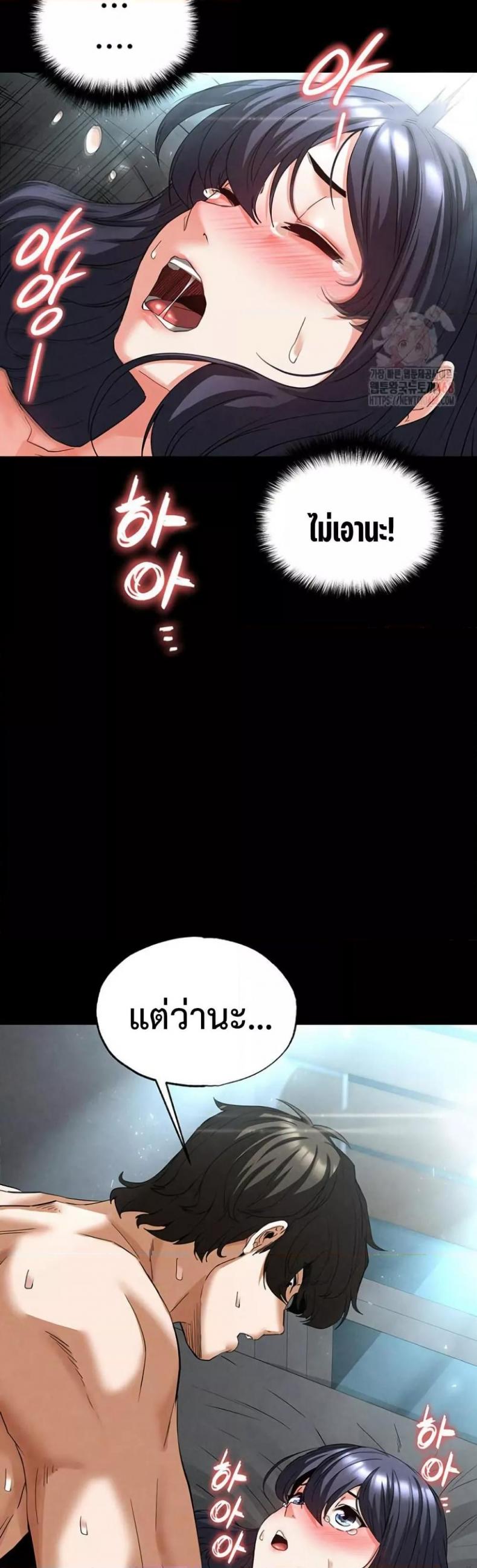 page-77