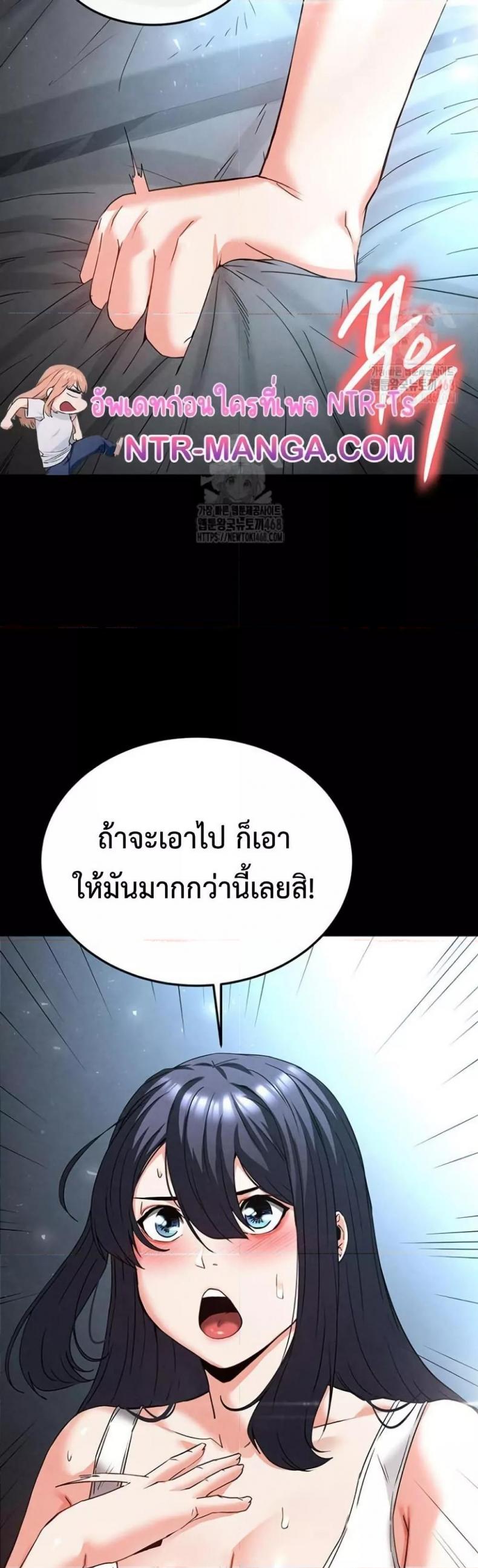 page-39