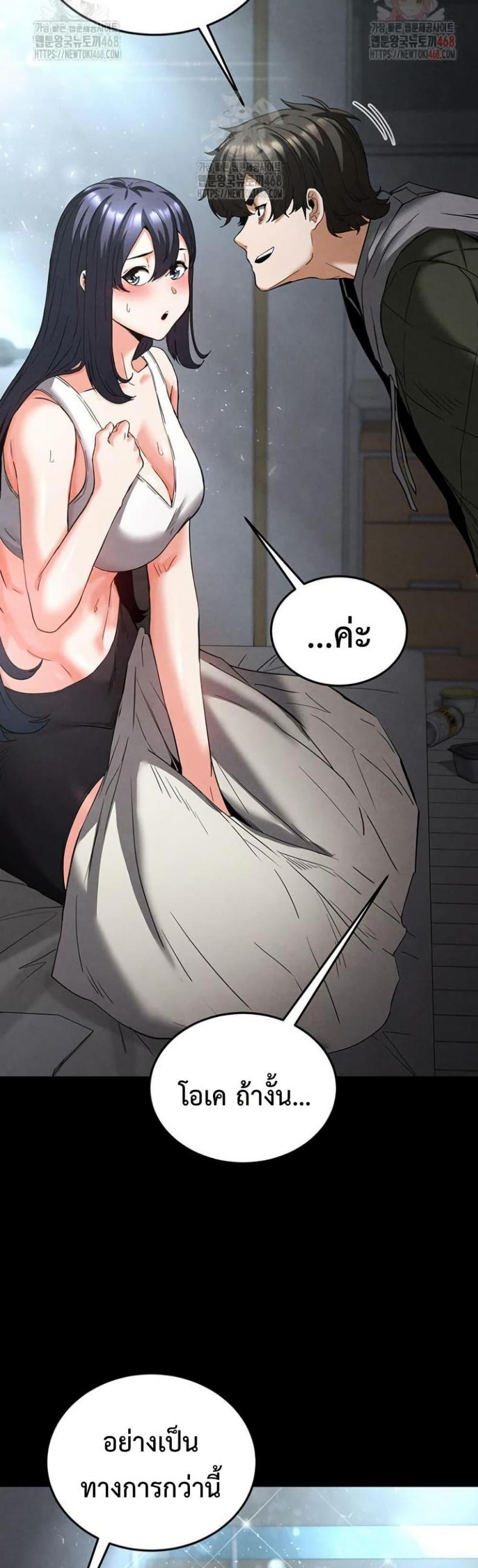 page-42