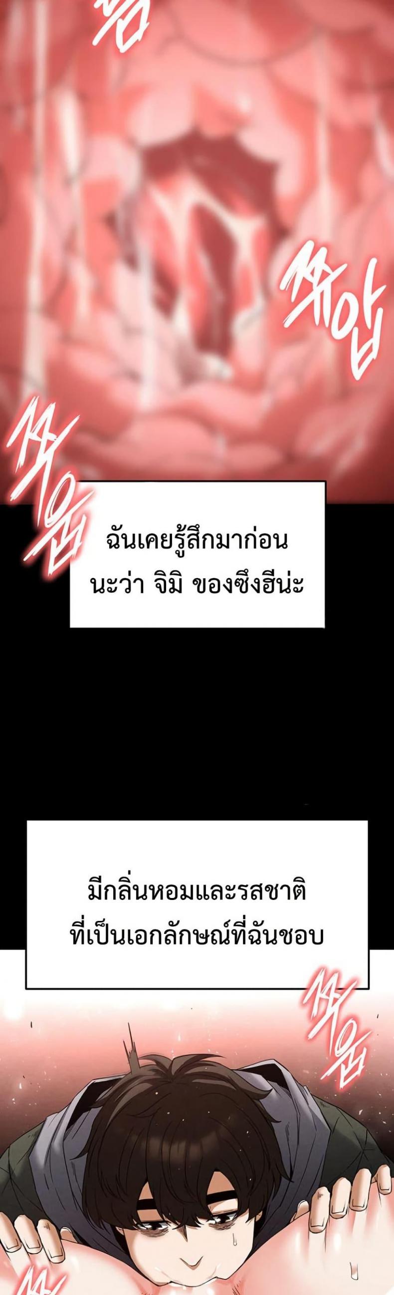page-65