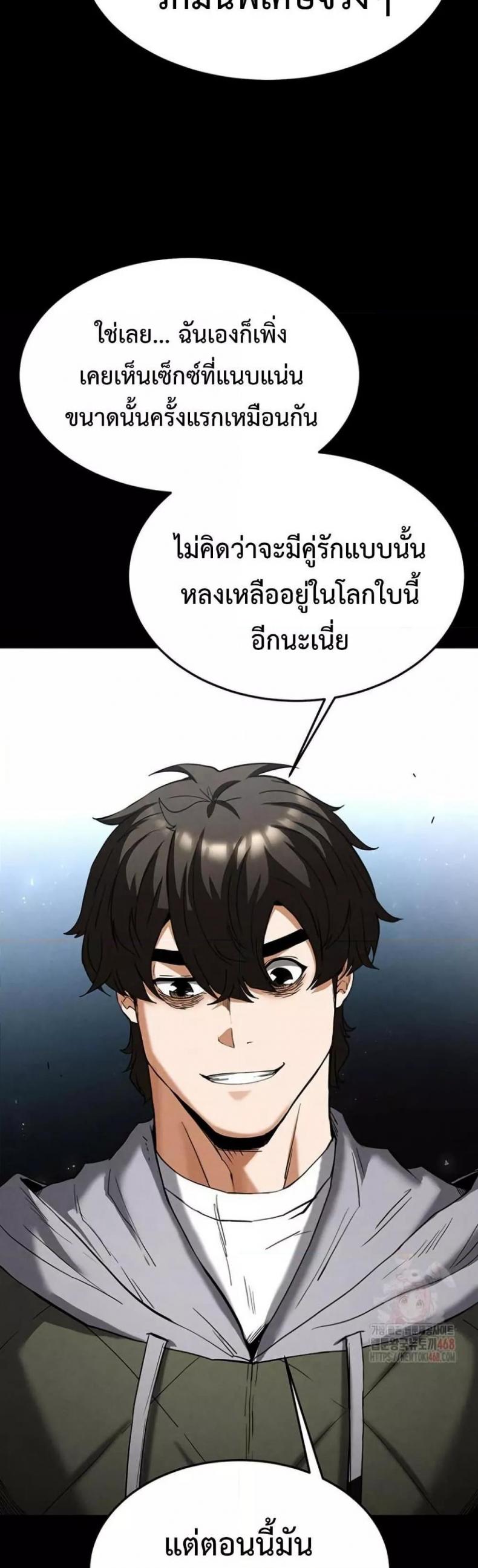 page-33