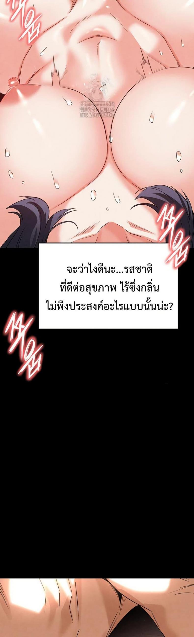 page-66