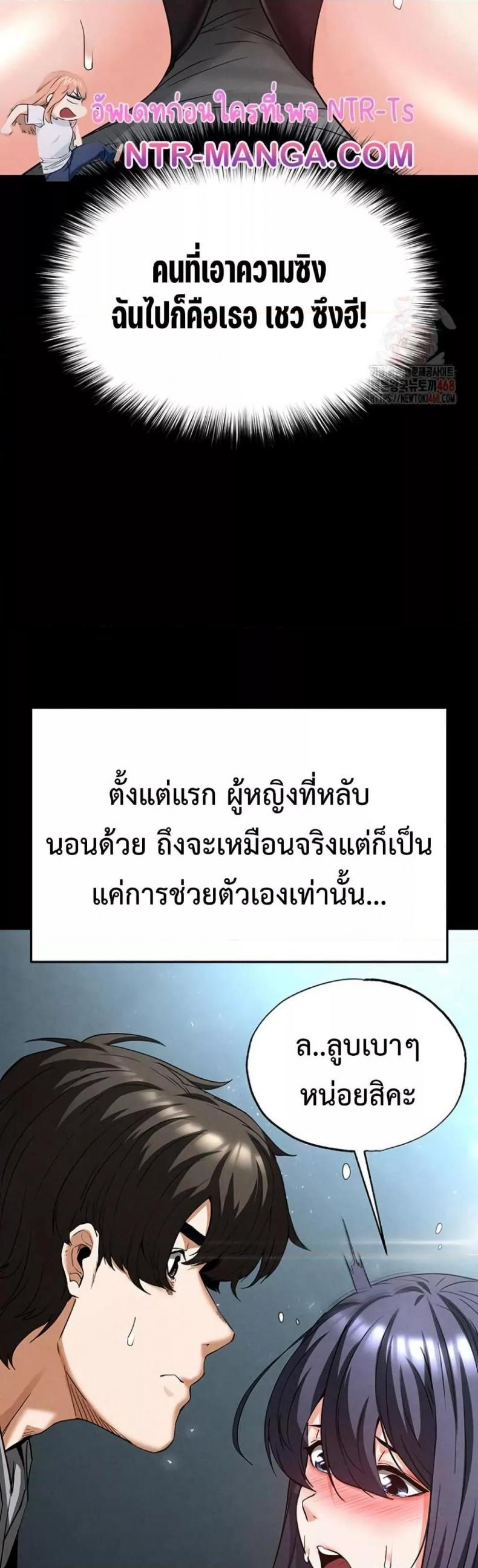 page-50