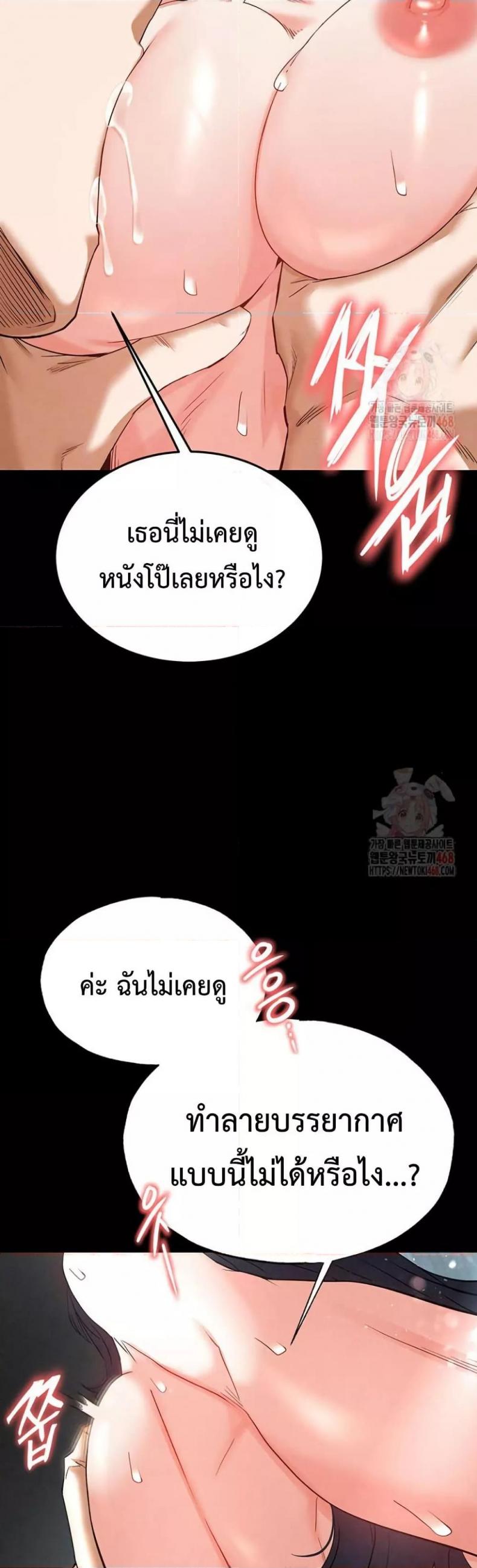 page-55
