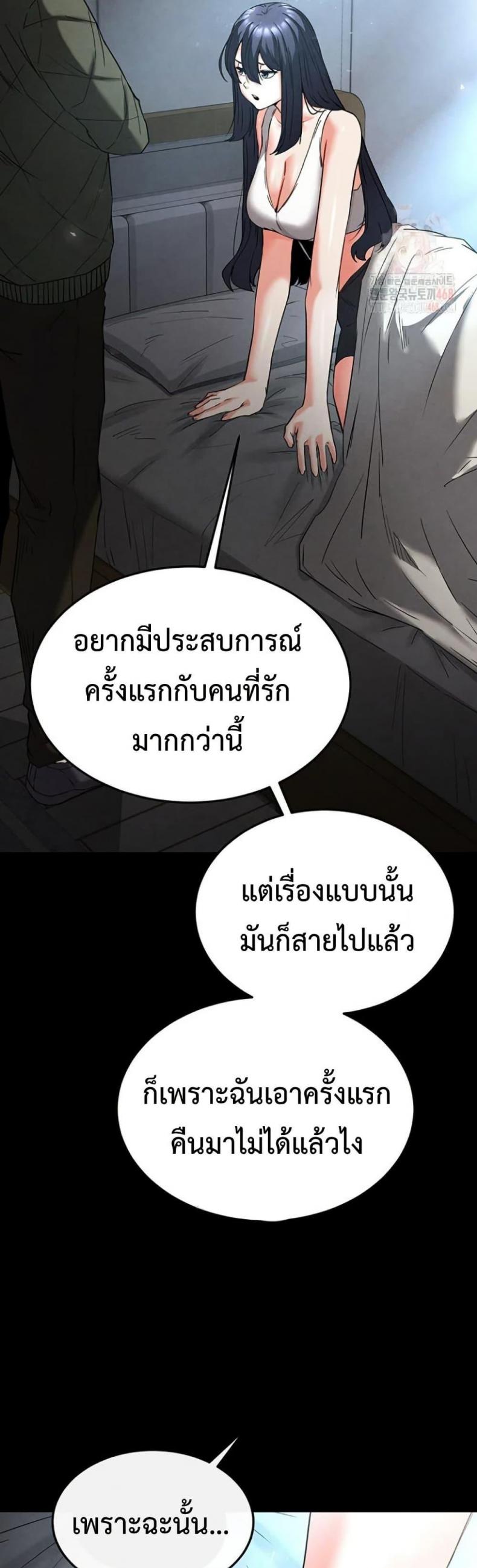 page-38