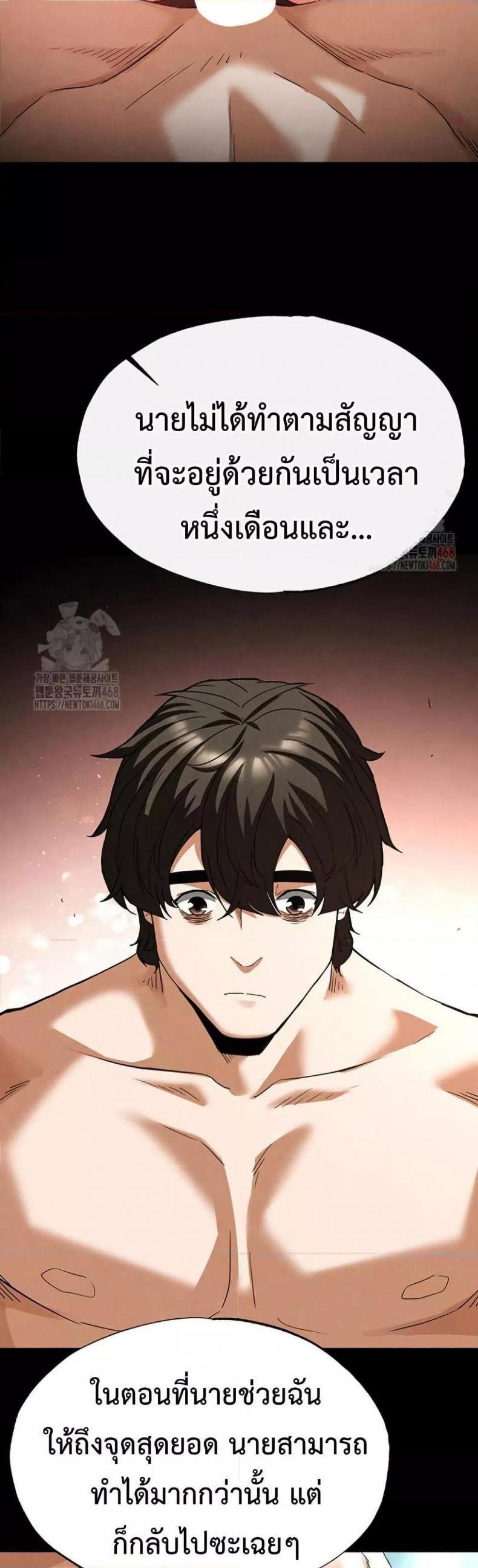 page-71