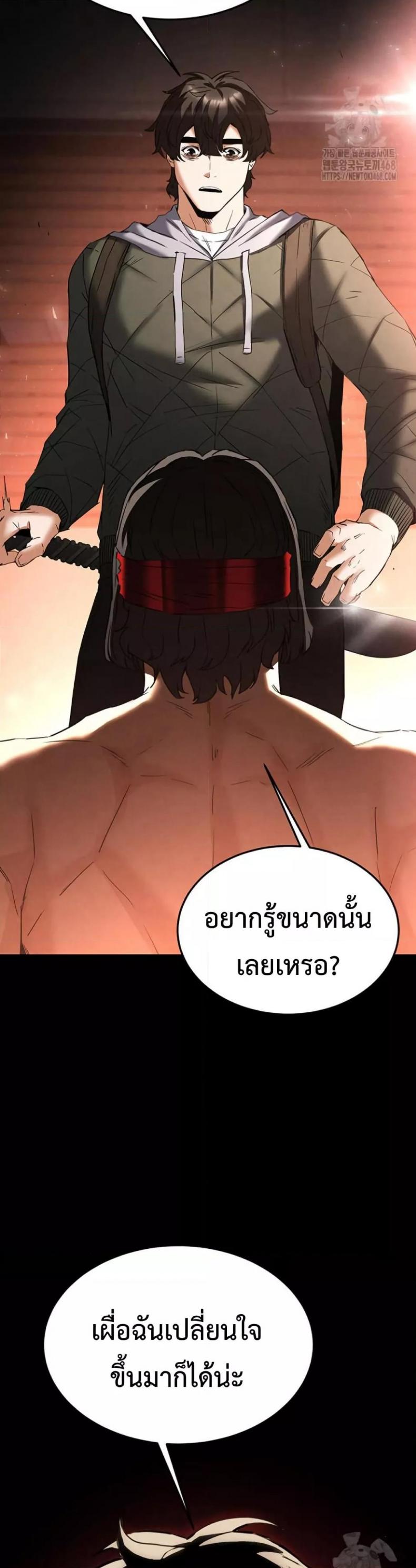 page-49