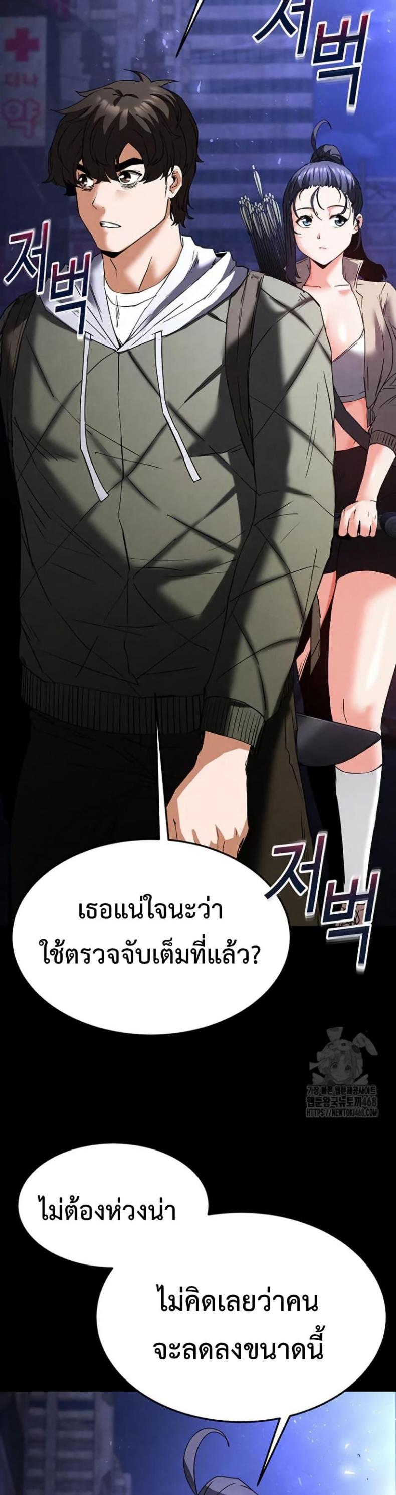 page-6