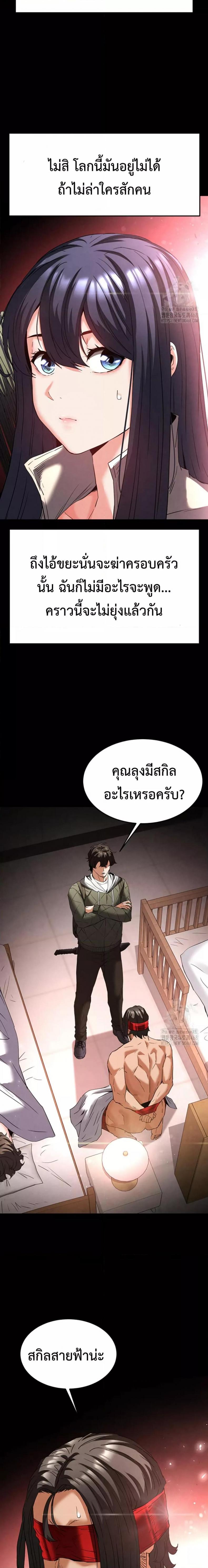 page-46