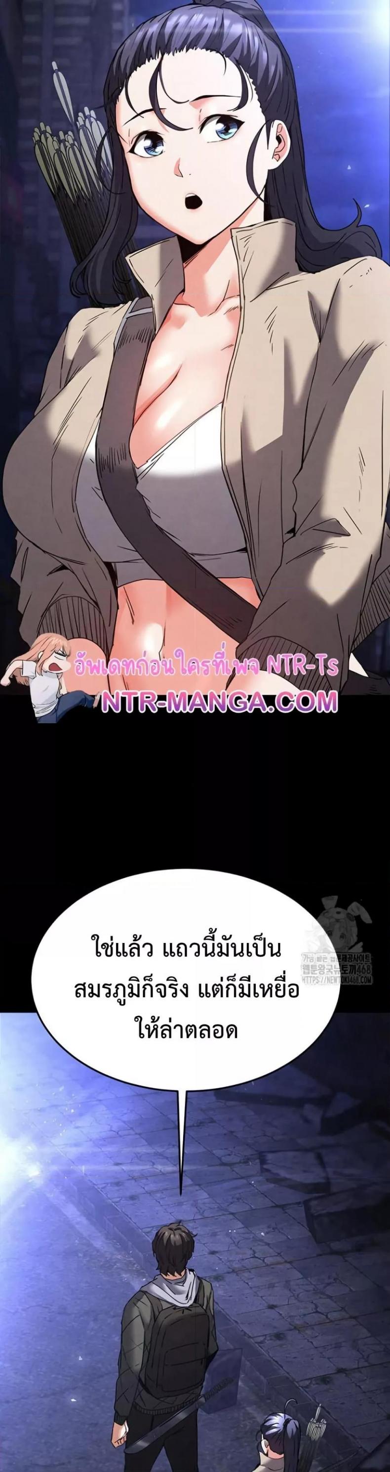 page-7