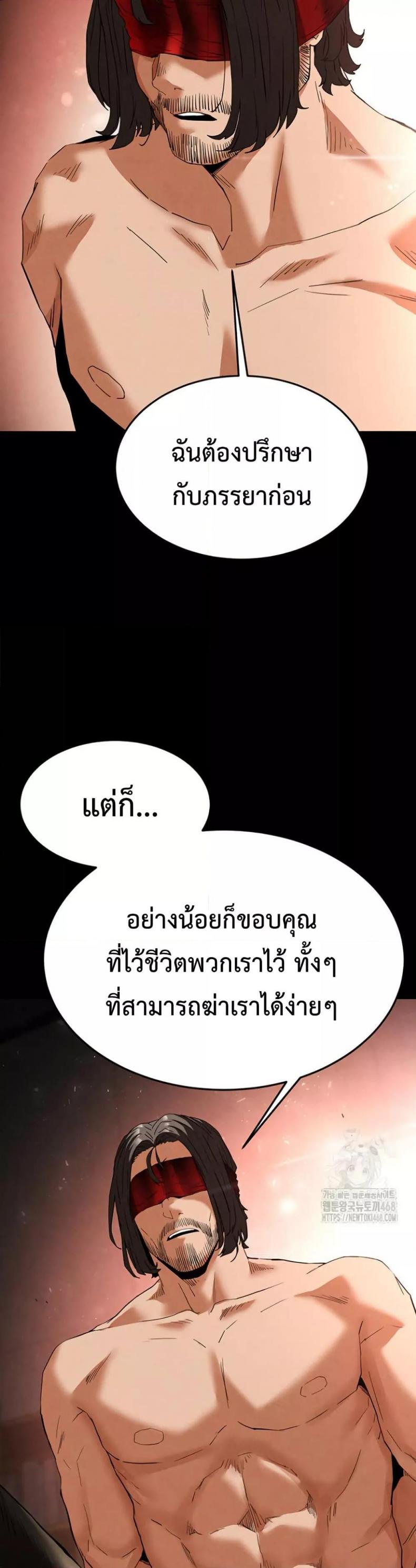 page-56