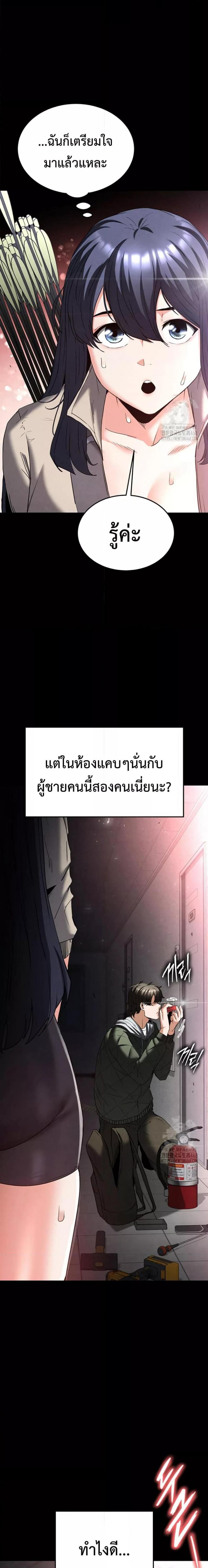 page-69