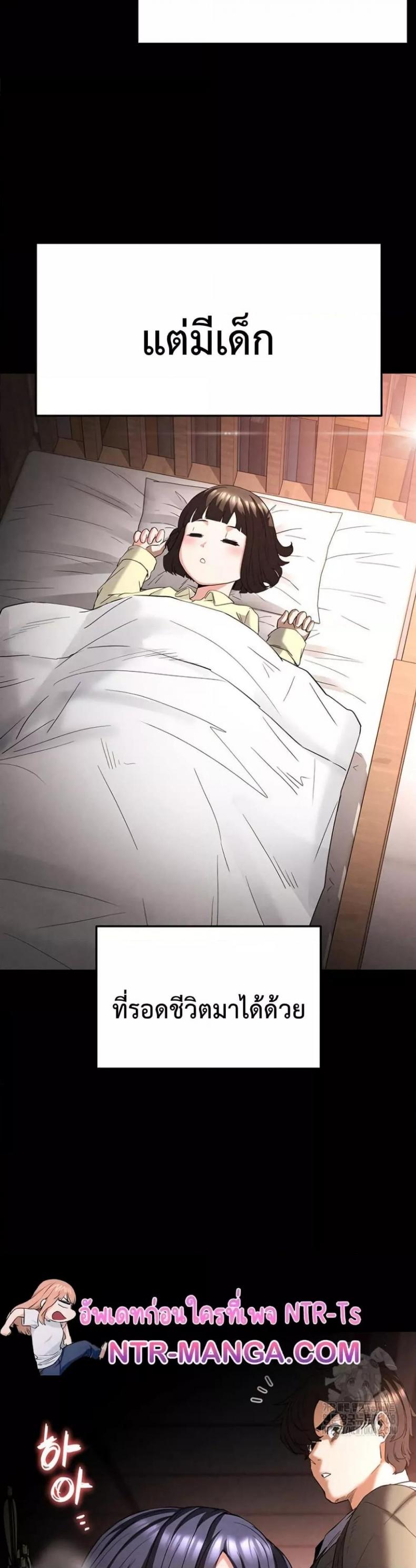 page-30