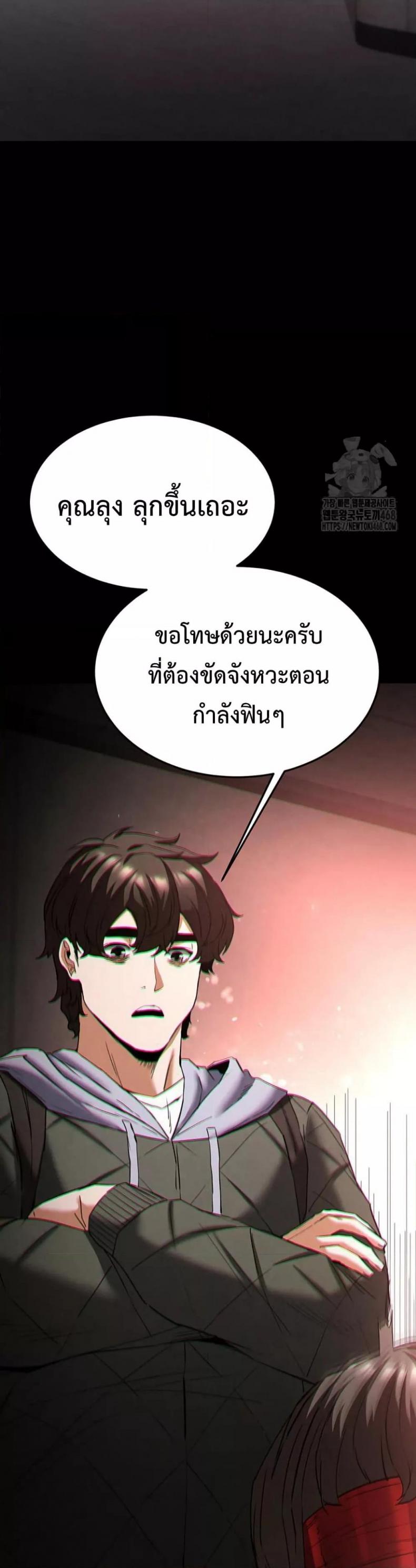 page-42