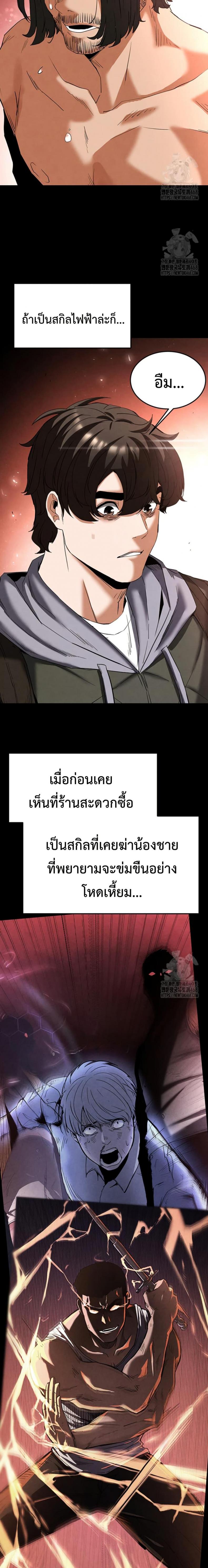 page-47
