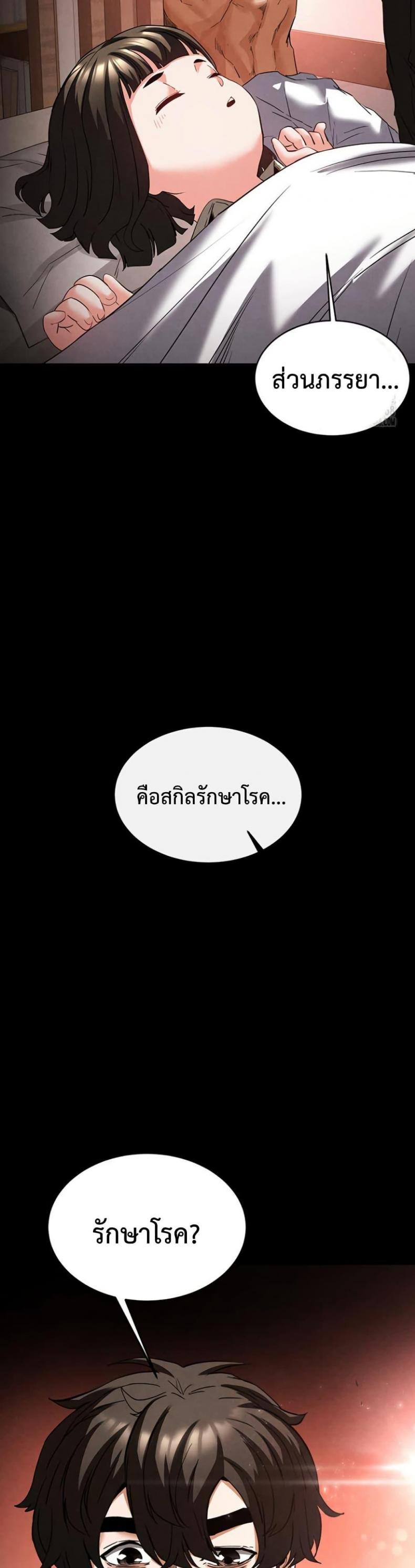 page-51