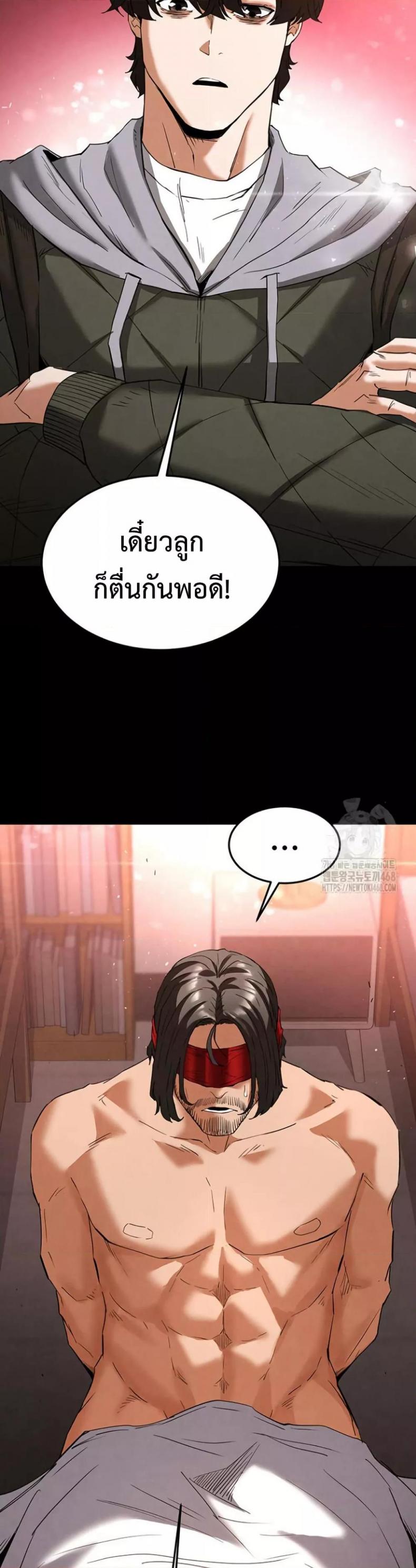 page-44