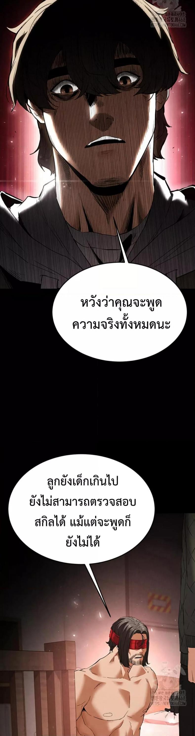 page-50