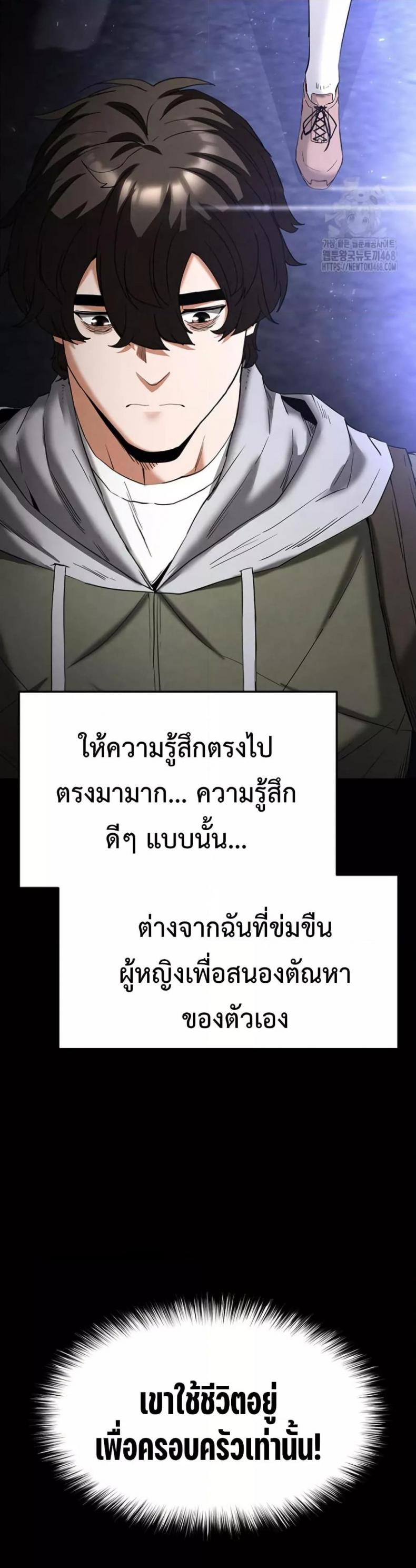 page-61