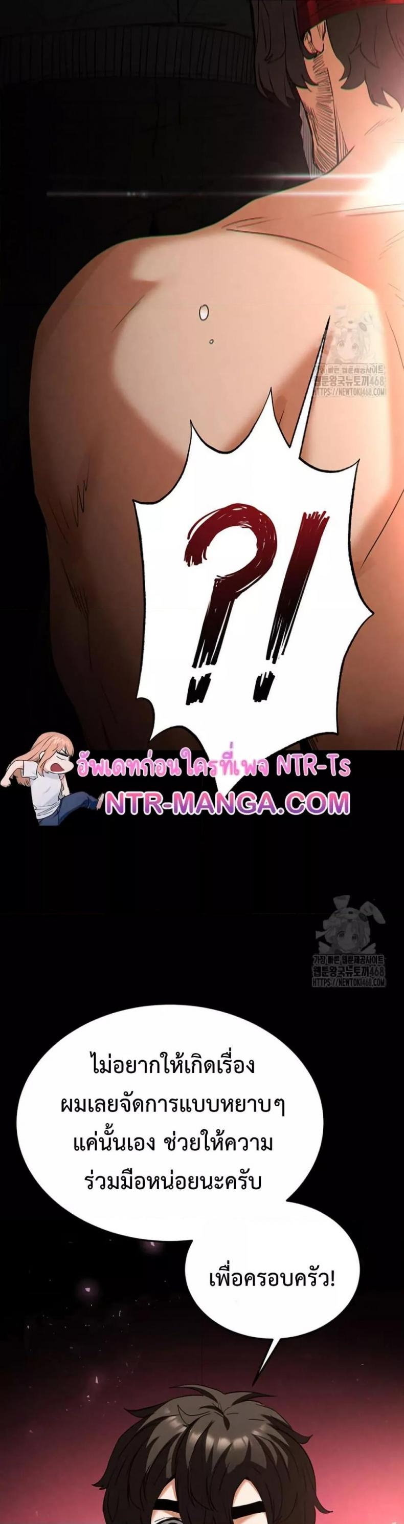 page-43