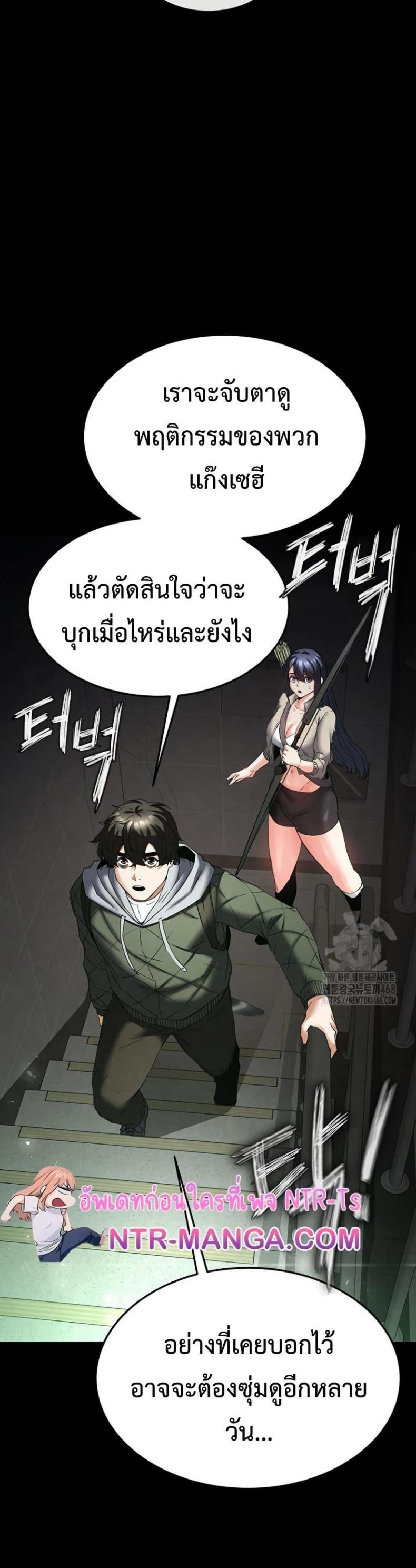 page-68