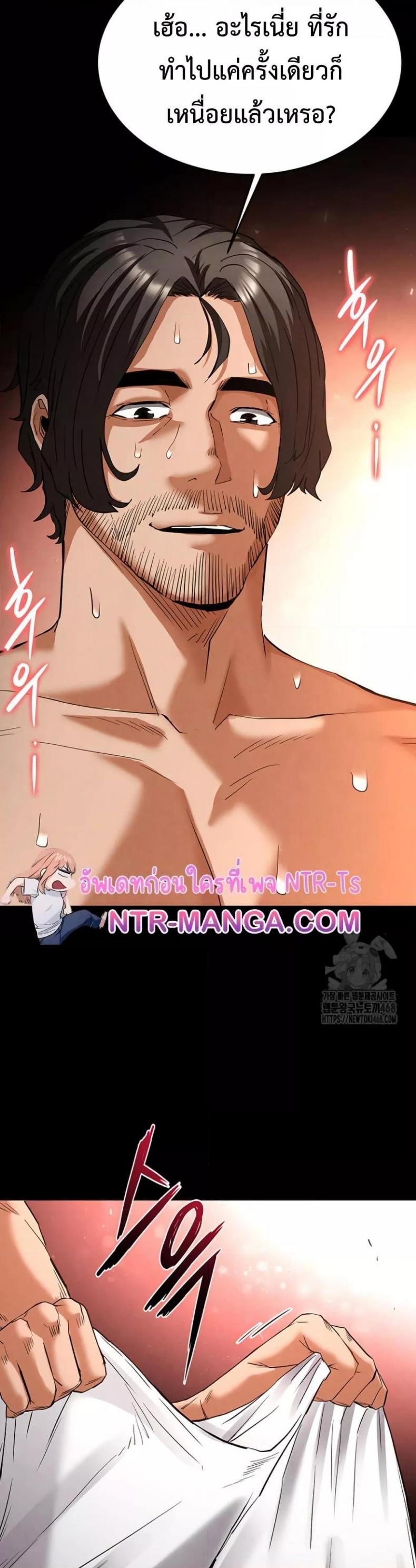 page-38