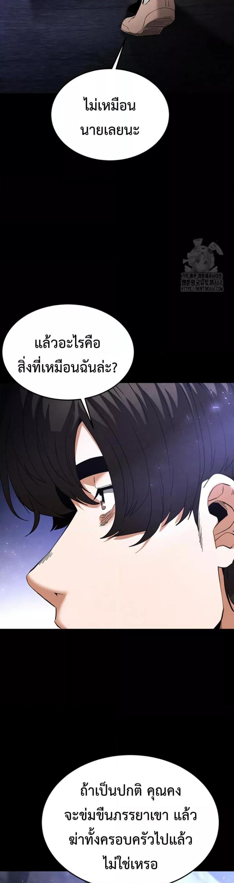 page-59