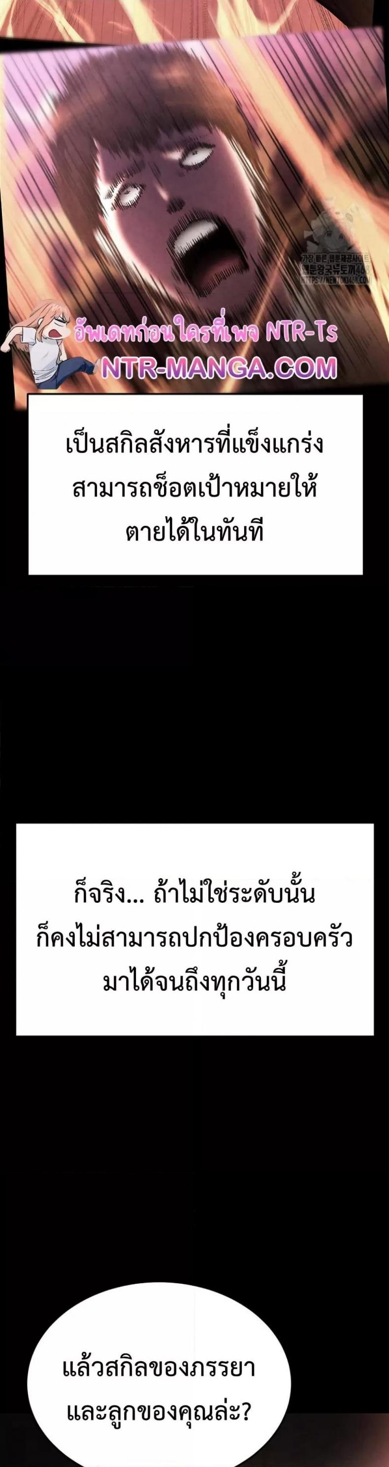 page-48