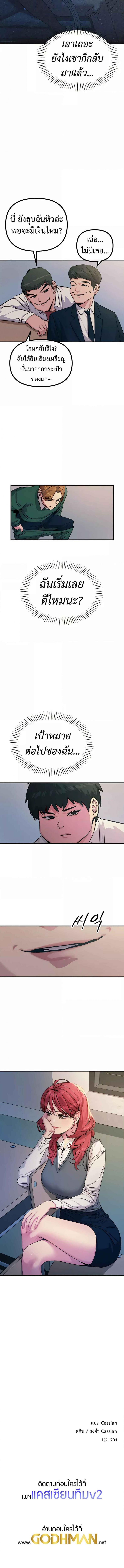 page-5