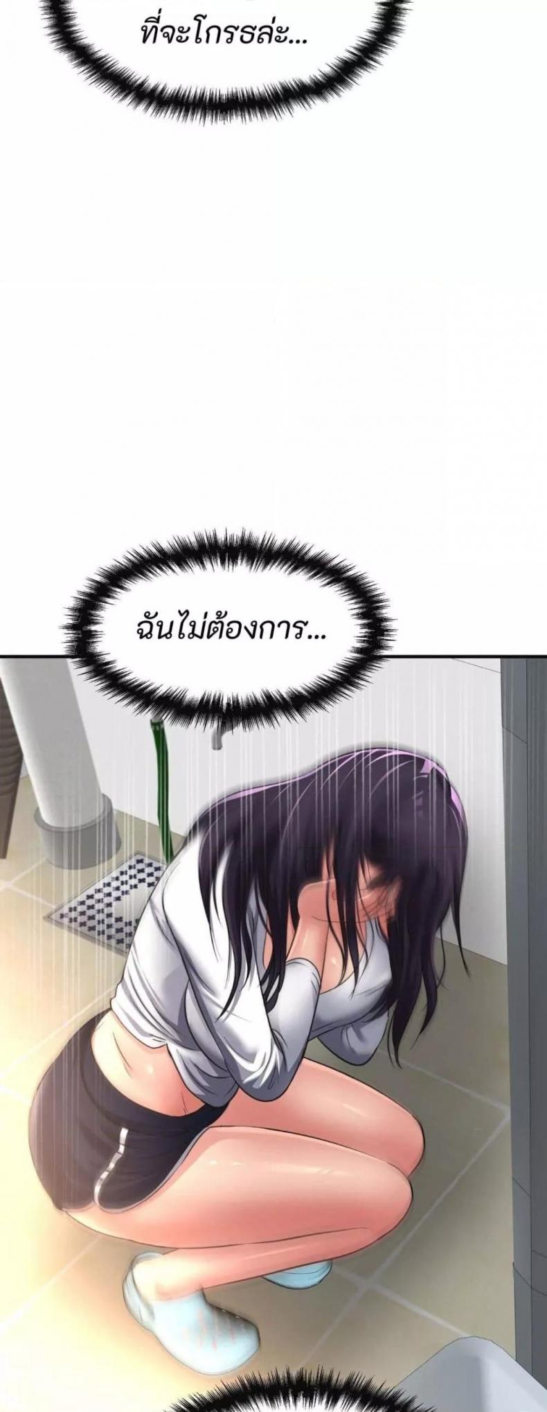 page-28