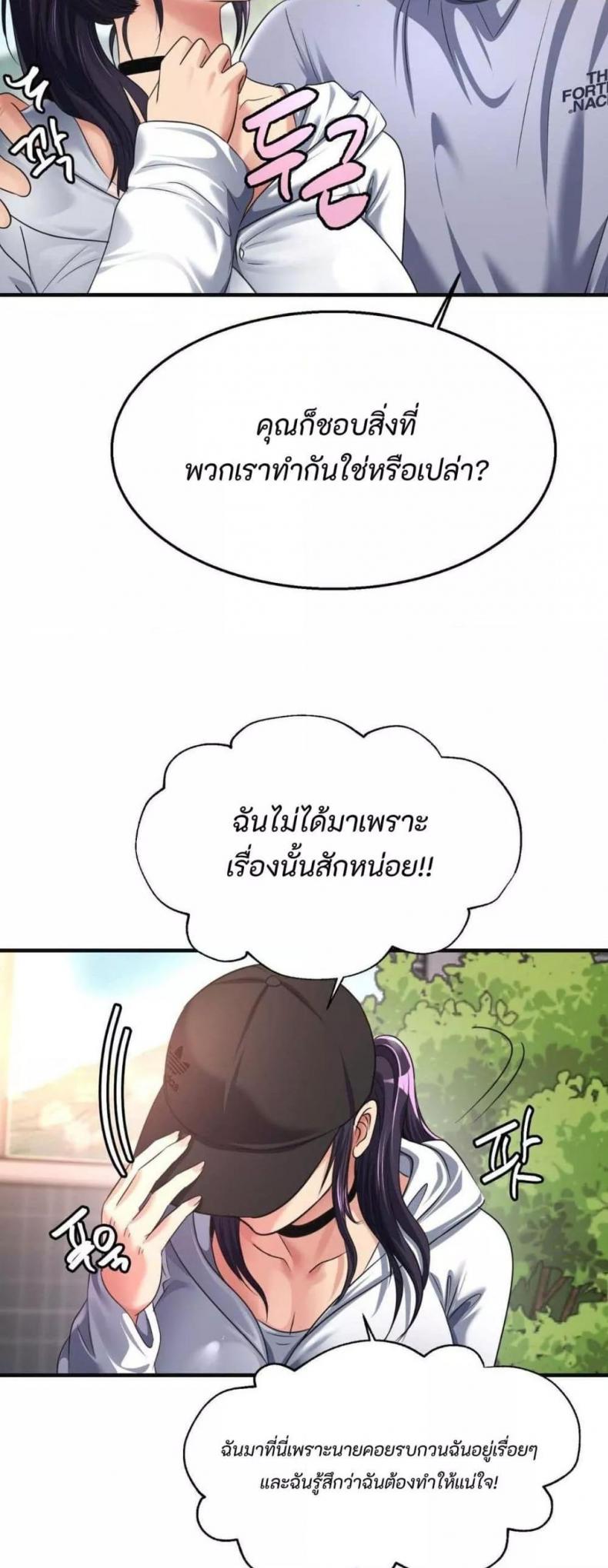 page-40