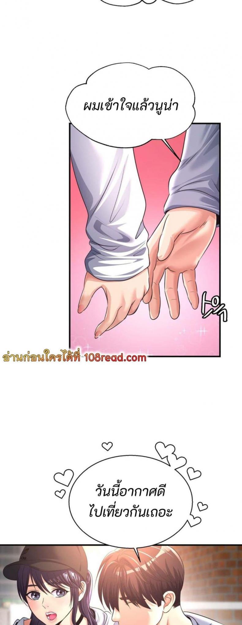 page-41