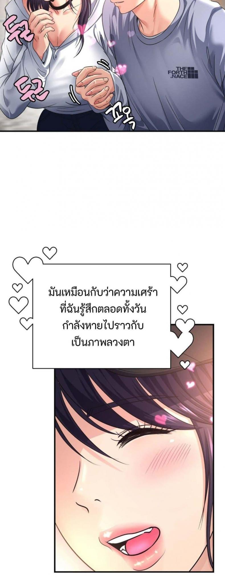 page-42
