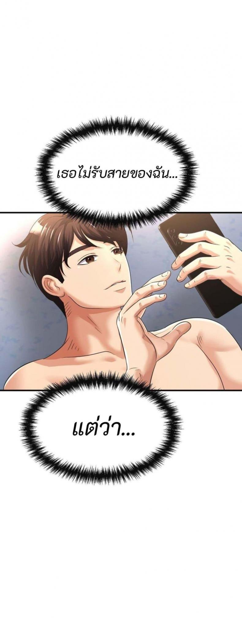 page-33